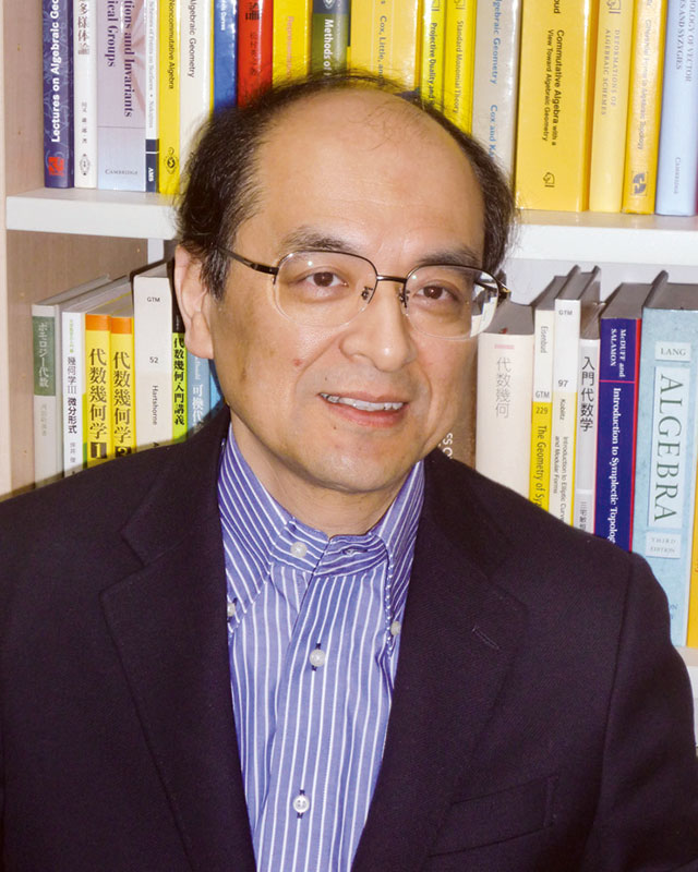 Shinobu Hosono Professor